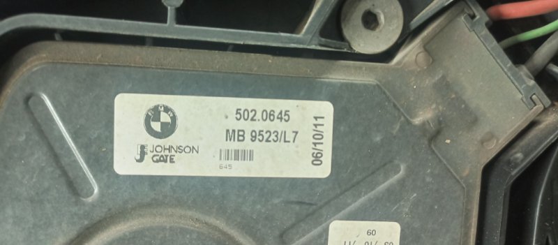 Ноускат, 78000 рублей, Фроловское