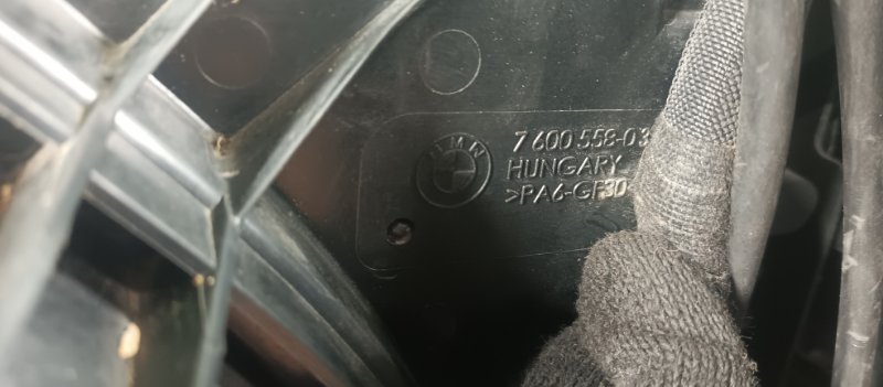 Ноускат, 78000 рублей, Фроловское