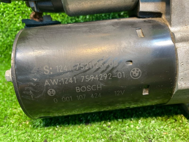 Стартер, 5000 рублей, Фроловское