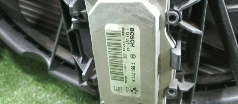 Ноускат, 52000 рублей, Фроловское