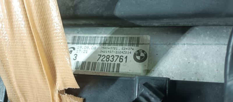 Ноускат, 52000 рублей, Фроловское