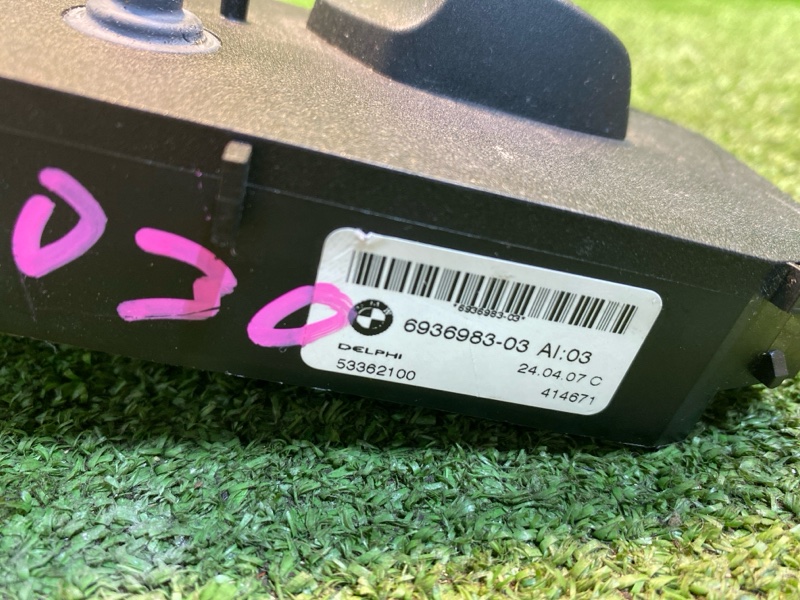 Блок управления сиденьем, 500 рублей, Фроловское