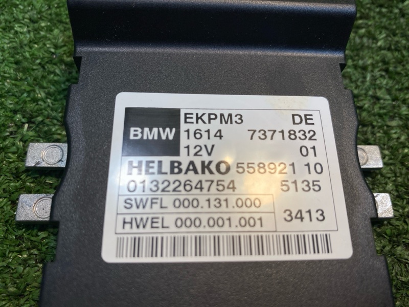 Блок управления топливным насосом, 3700 рублей, Фроловское