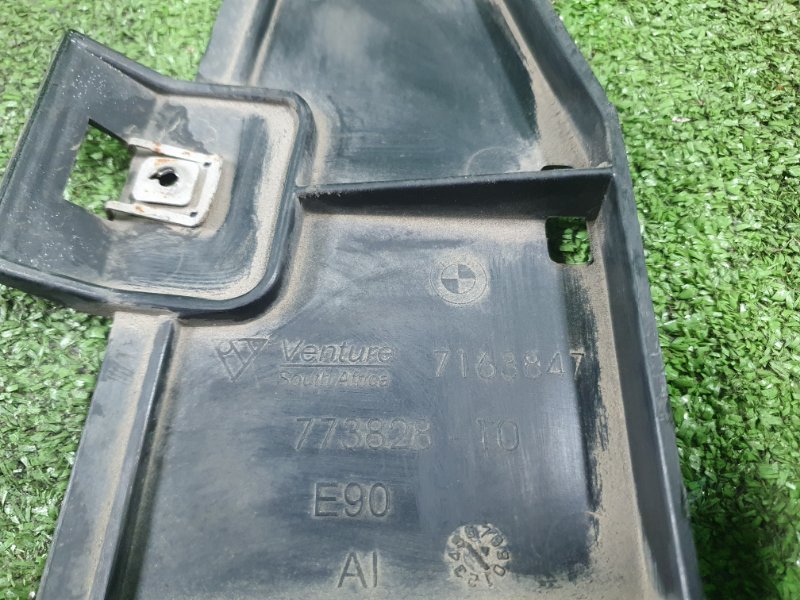 Крепление бампера, 1000 рублей, Фроловское