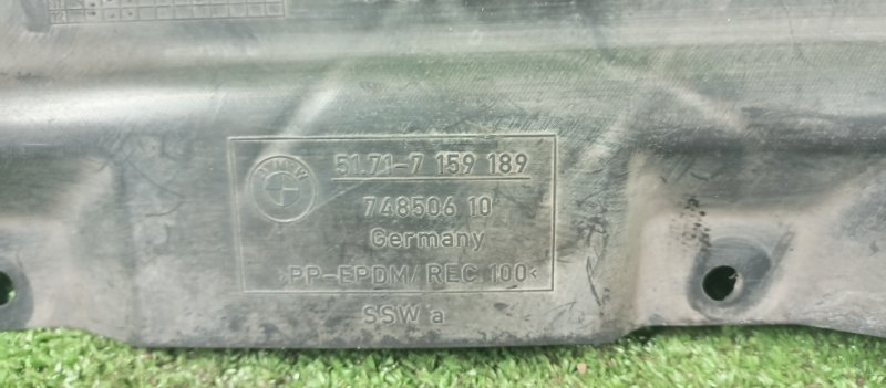 Накладка кузова, 1000 рублей, Фроловское