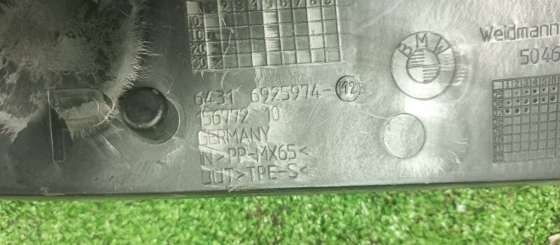 Накладка кузова, 1000 рублей, Фроловское