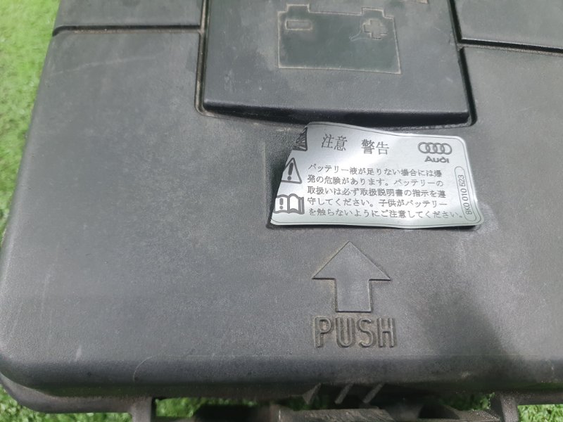 Крышка короба аккумулятора, 2000 рублей, Фроловское