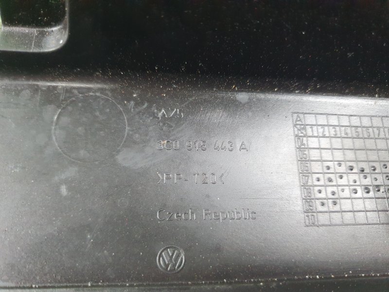 Крышка короба аккумулятора, 2000 рублей, Фроловское