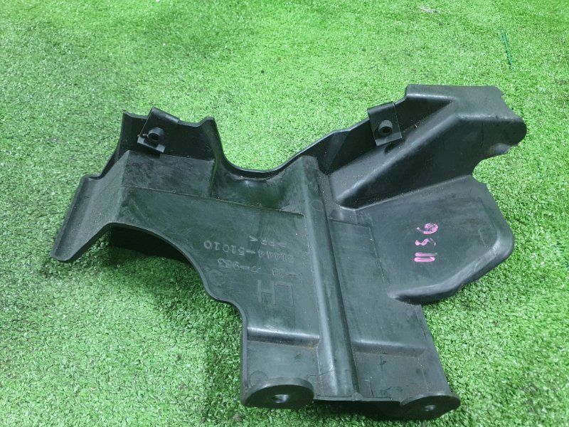 Защита двигателя, 500 рублей, Фроловское