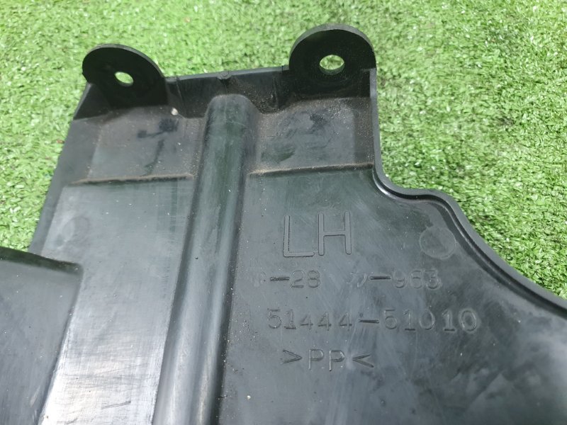 Защита двигателя, 500 рублей, Фроловское