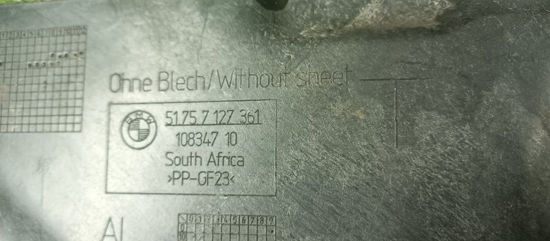 Защита днища кузова, 1000 рублей, Фроловское