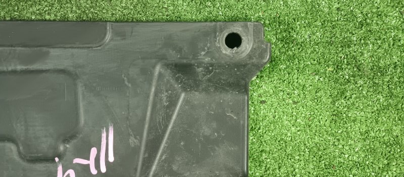 Защита двигателя, 900 рублей, Фроловское