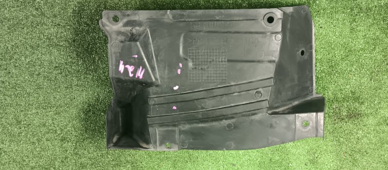 Защита двигателя, 900 рублей, Фроловское