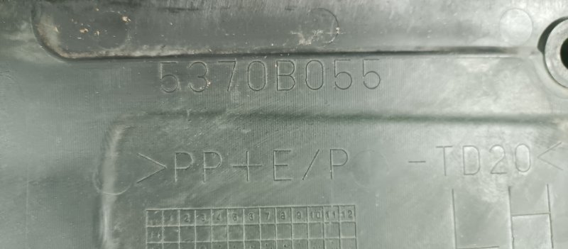 Защита двигателя, 900 рублей, Фроловское