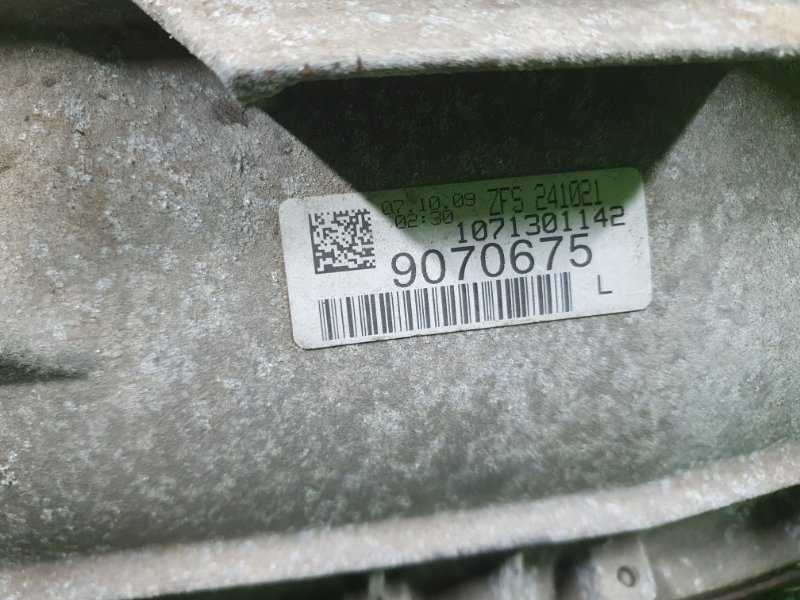 АКПП, 58000 рублей, Фроловское