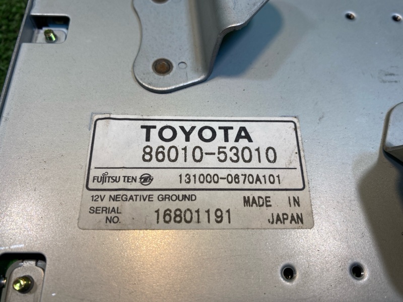 Блок управления, 500 рублей, Фроловское