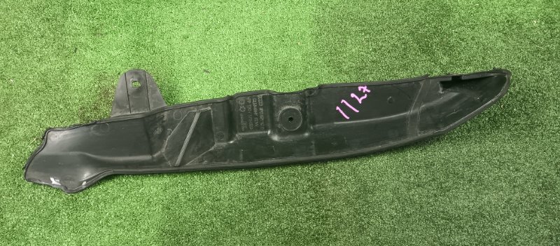 Пыльник крыла, 800 рублей, Фроловское