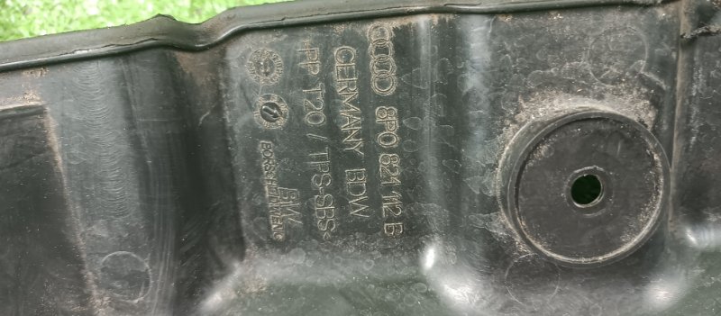 Пыльник крыла, 800 рублей, Фроловское