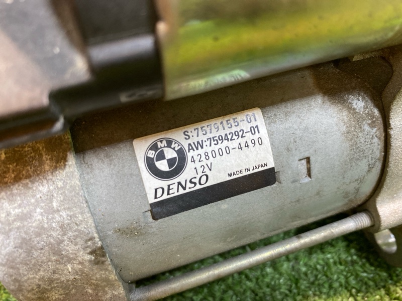 Стартер, 5000 рублей, Фроловское