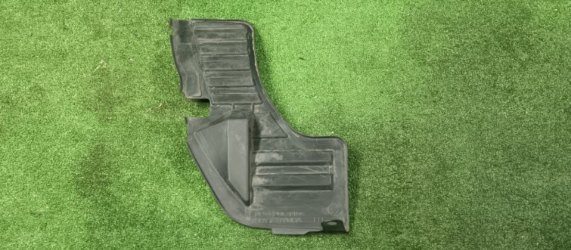 Подкрылок, 500 рублей, Фроловское