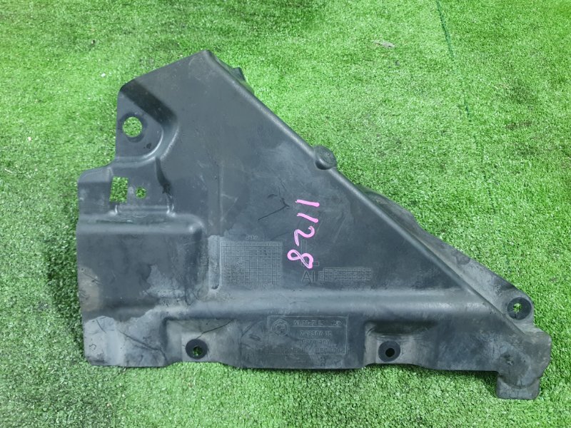 Защита днища кузова, 1000 рублей, Фроловское