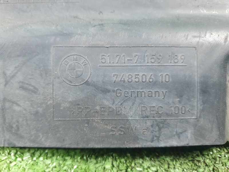 Защита днища кузова, 1000 рублей, Фроловское