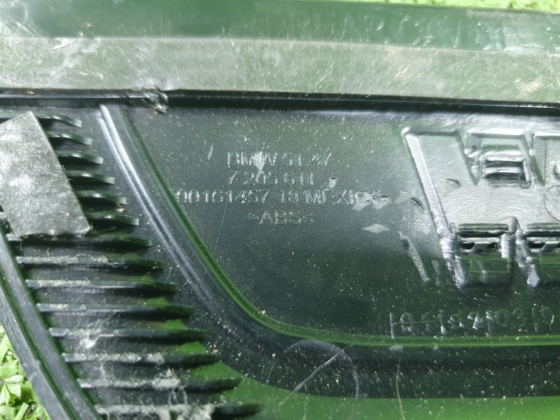 Накладка на порог салона, 1000 рублей, Фроловское