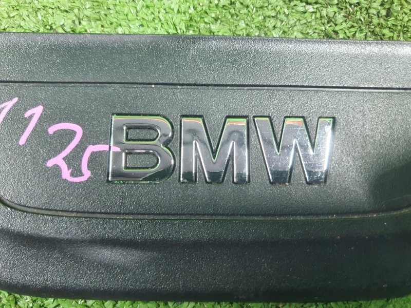 Накладка на порог салона, 1000 рублей, Фроловское