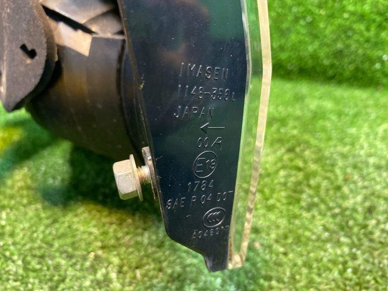 Фонарь, 1500 рублей, Фроловское