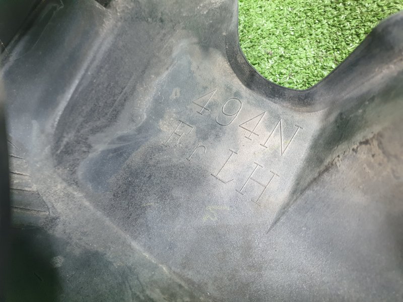 Брызговик, 1500 рублей, Фроловское