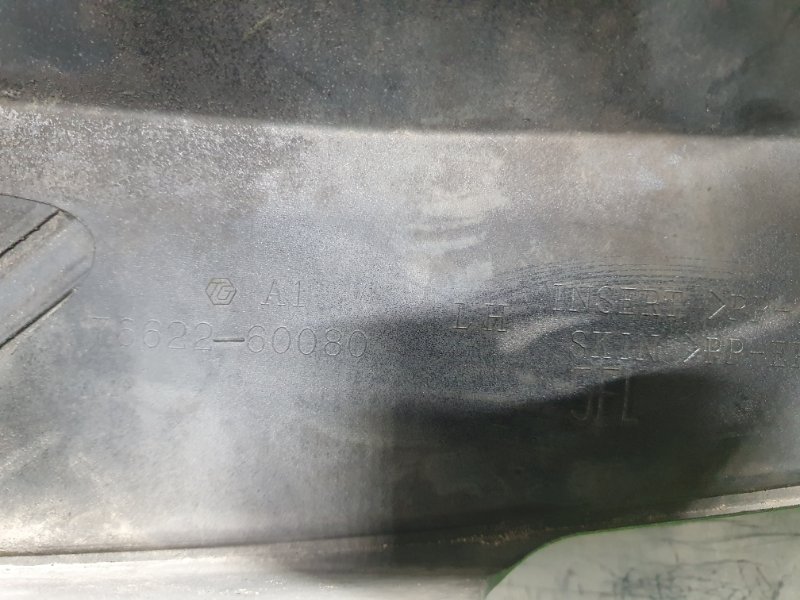 Брызговик, 1500 рублей, Фроловское