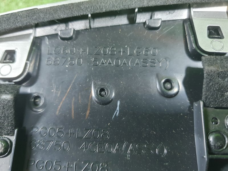 Дефлектор воздушный, 2000 рублей, Фроловское