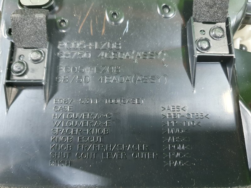 Дефлектор воздушный, 2000 рублей, Фроловское