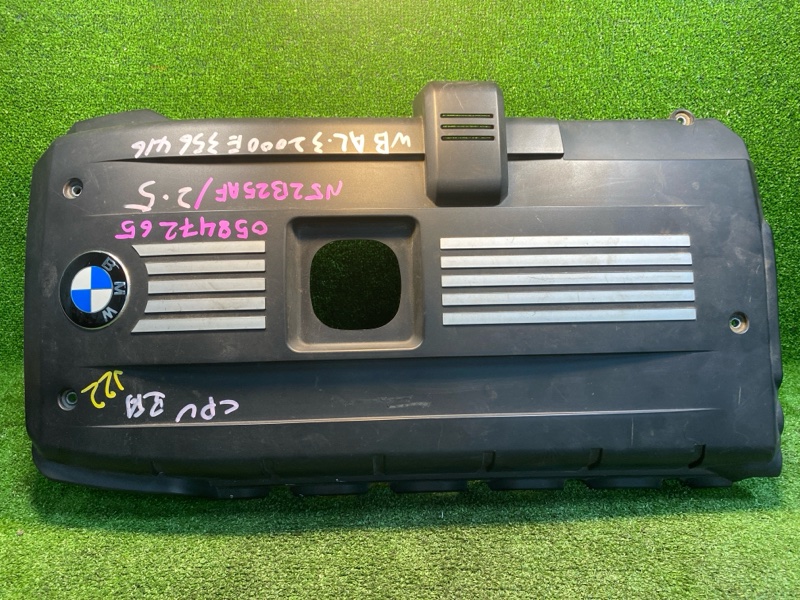 Декоративная крышка двигателя, 1650 рублей, Фроловское