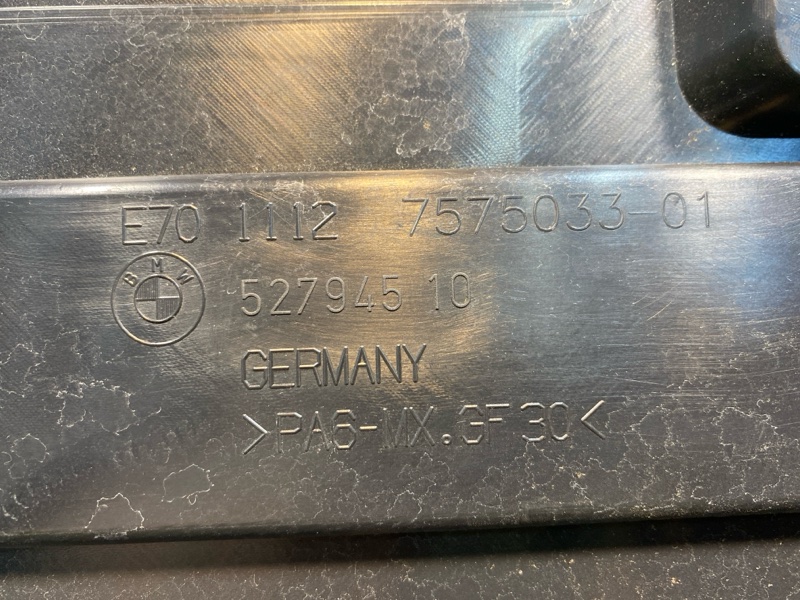 Декоративная крышка двигателя, 1650 рублей, Фроловское