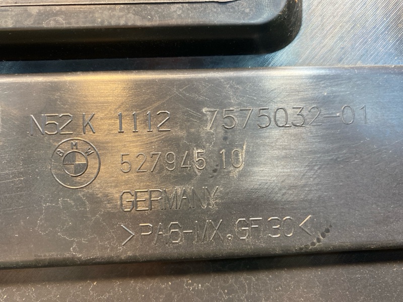 Декоративная крышка двигателя, 1650 рублей, Фроловское