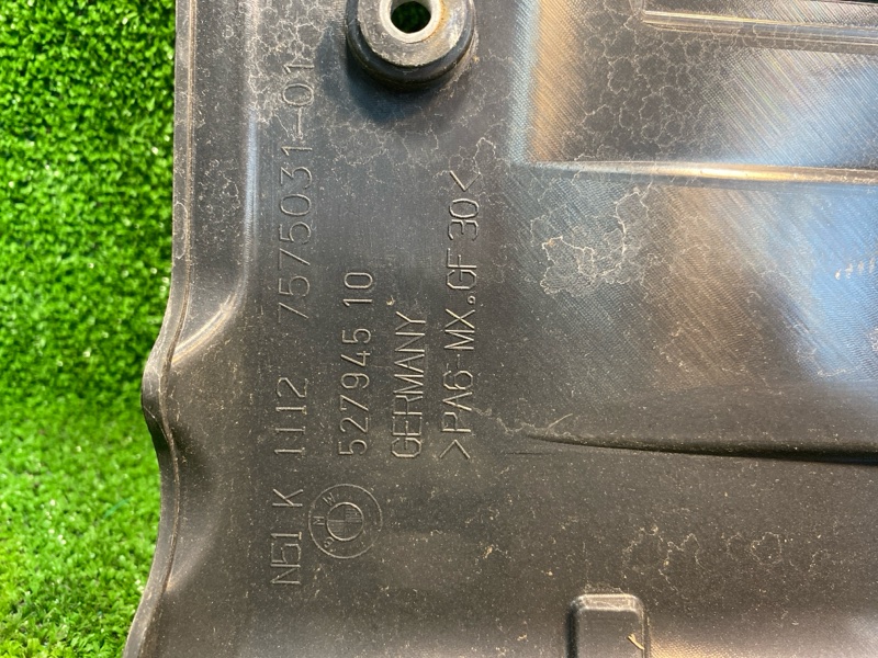 Декоративная крышка двигателя, 1650 рублей, Фроловское