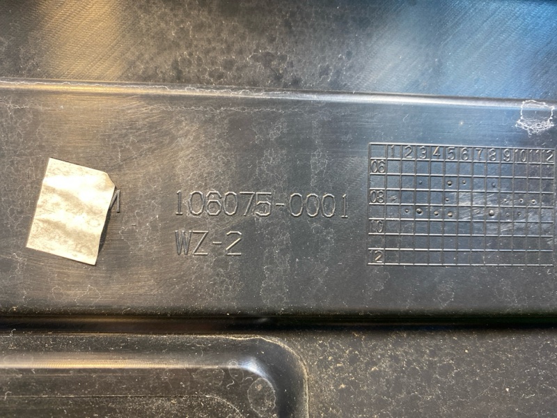 Декоративная крышка двигателя, 1650 рублей, Фроловское