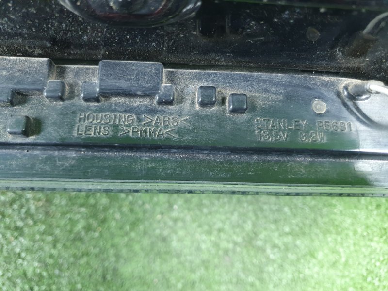 Спойлер, 2000 рублей, Фроловское