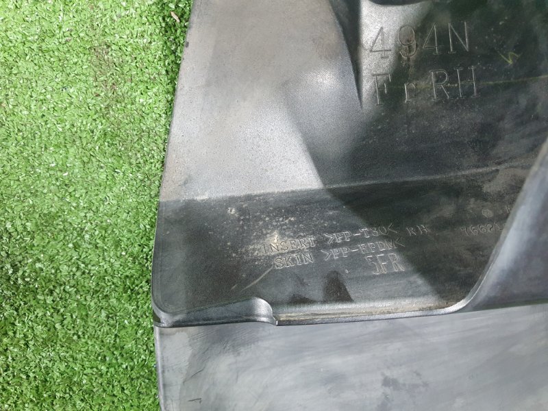 Брызговик, 1500 рублей, Фроловское