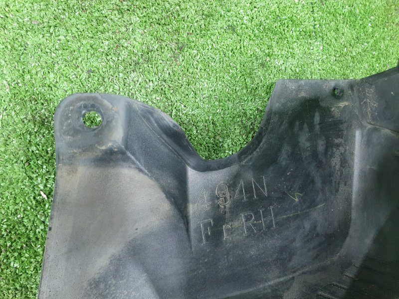 Брызговик, 1500 рублей, Фроловское