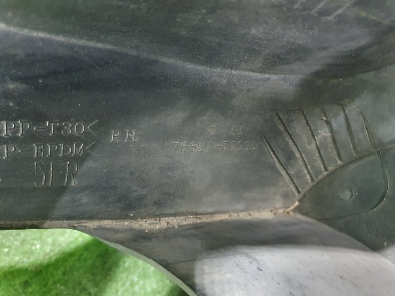 Брызговик, 1500 рублей, Фроловское