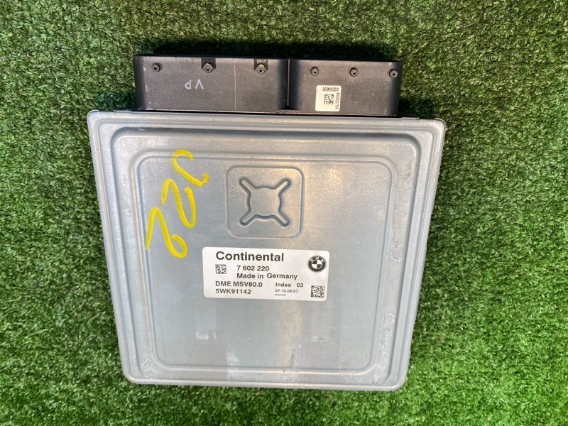 Блок управления двигателем, 7200 рублей, Фроловское