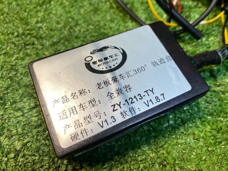 Магнитола, 30000 рублей, Фроловское