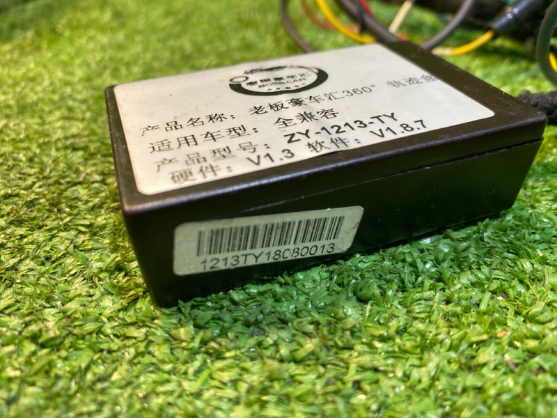 Магнитола, 30000 рублей, Фроловское