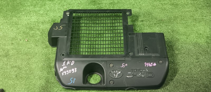 Декоративная крышка двигателя, 1900 рублей, Фроловское