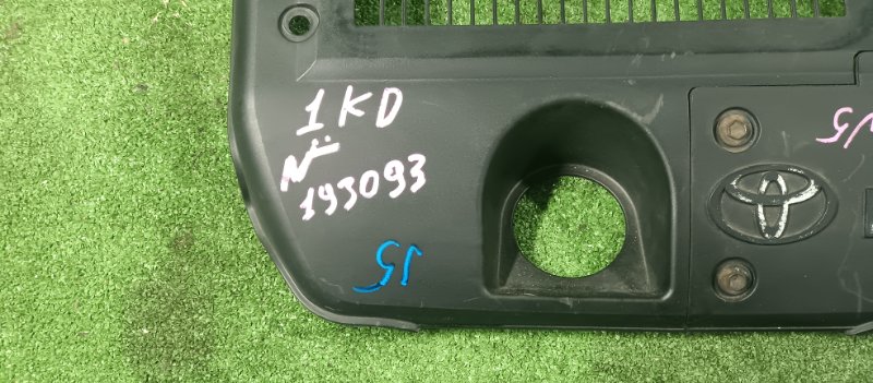 Декоративная крышка двигателя, 1900 рублей, Фроловское