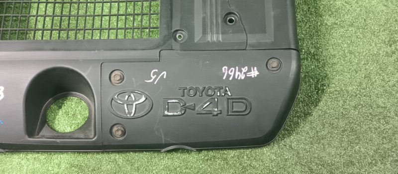 Декоративная крышка двигателя, 1900 рублей, Фроловское