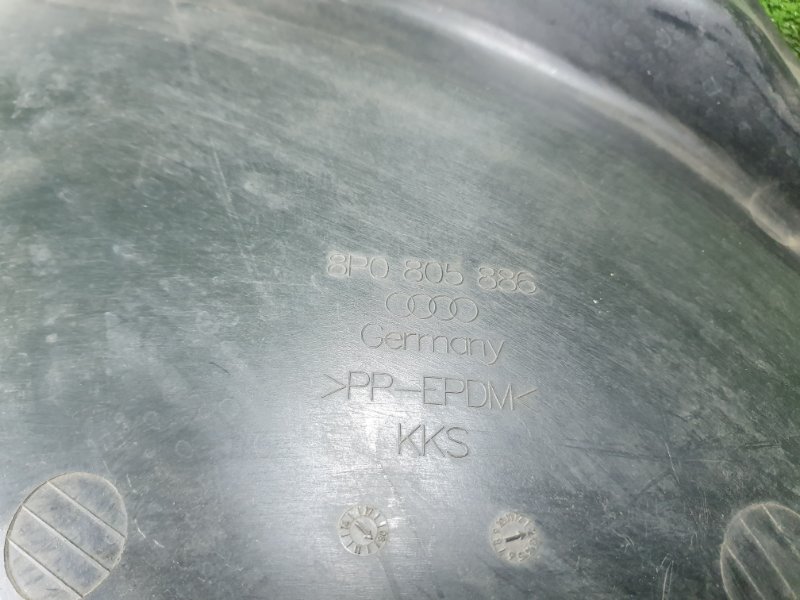 Подкрылок, 900 рублей, Фроловское