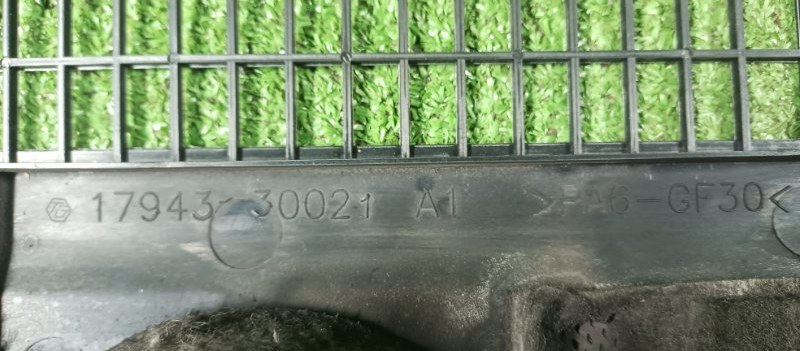 Декоративная крышка двигателя, 1900 рублей, Фроловское